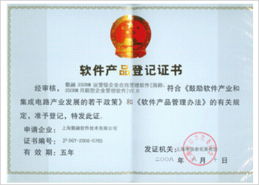 上海傲融軟件技術 以匠心鑄精品，用最好的軟件為您服務