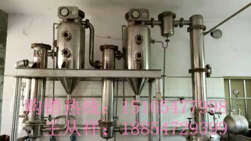 二手雙效蒸發器 二手三效蒸發器 二手四效蒸發器轉讓